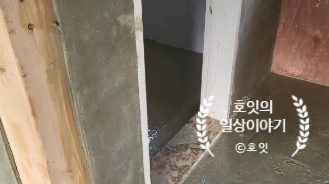 삼성설비집수리 이미지