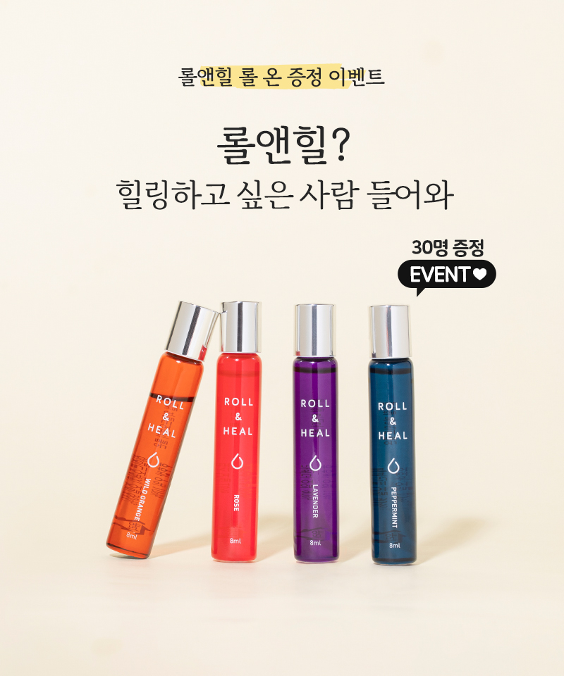 원앤롤 이미지