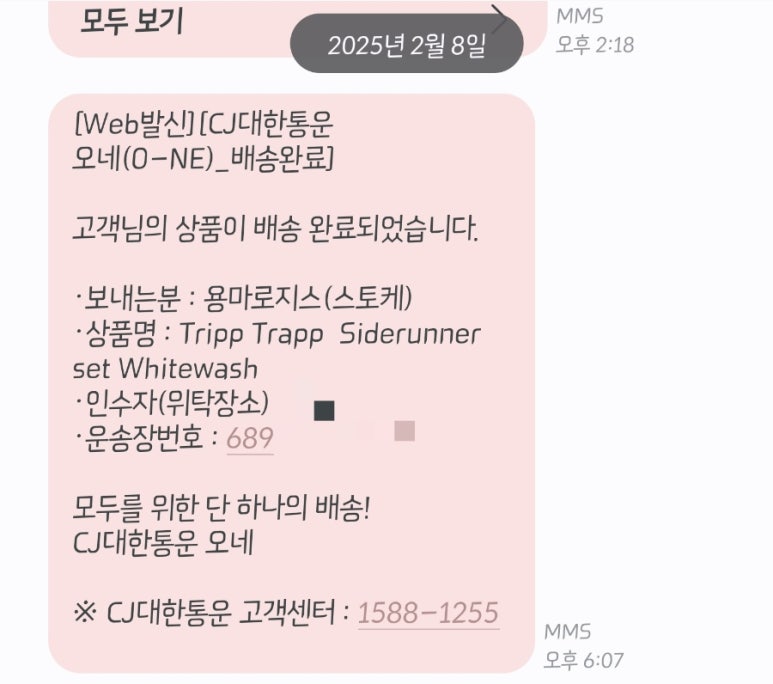 경미양품 이미지