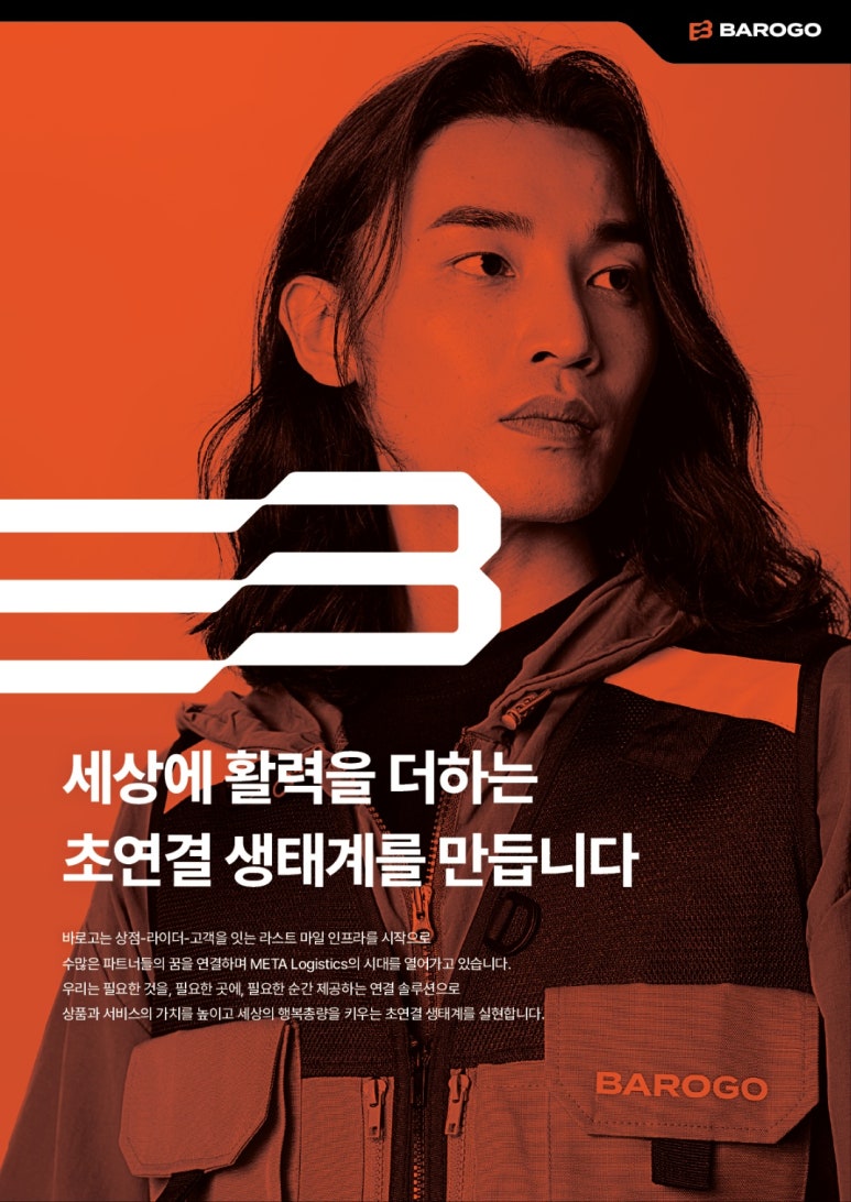 뚜레쥬르제천 이미지