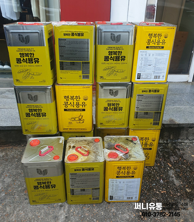 써니유통 이미지