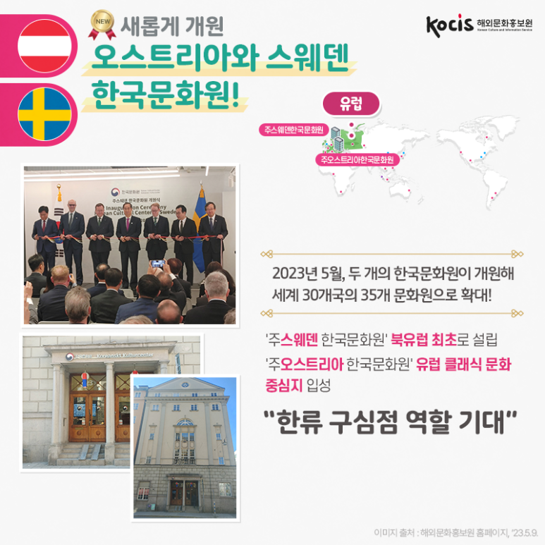 종이문화원 이미지