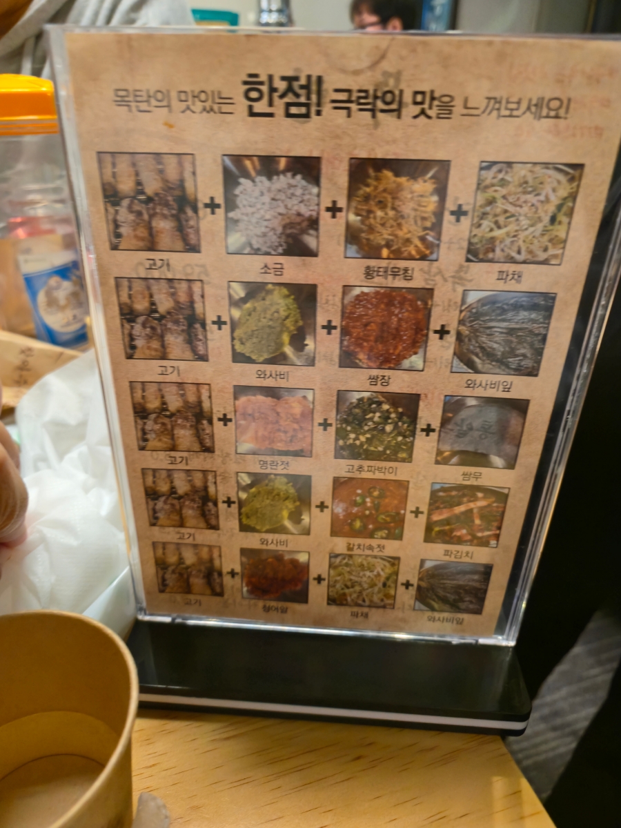 정맘 이미지