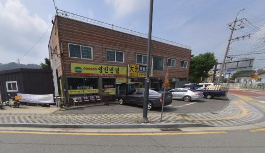 영빈반점 이미지