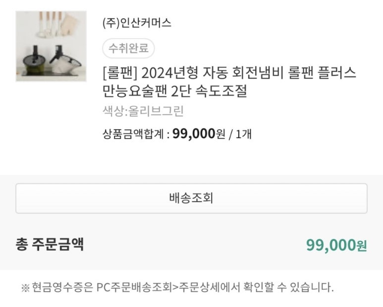 고기세상 이미지