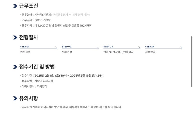 피케이밸브앤엔지니어링(주) 이미지
