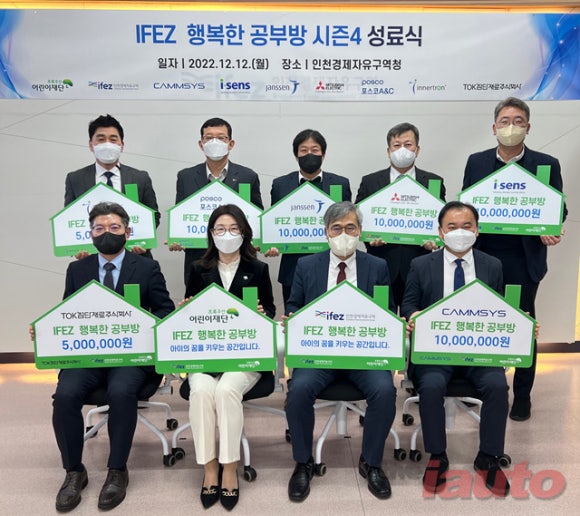 행복한공부방 이미지