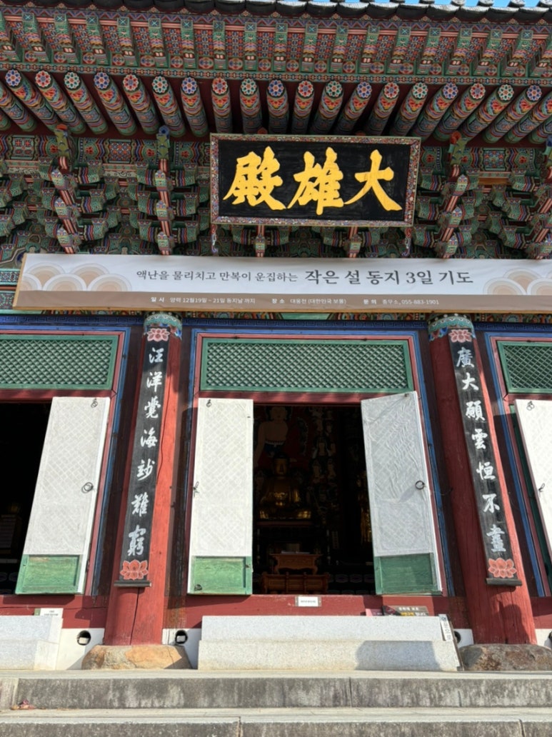 팔모정식당 이미지