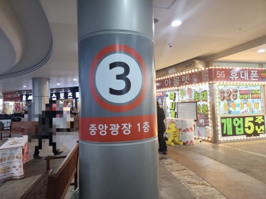 호랑이졸라떡 이미지