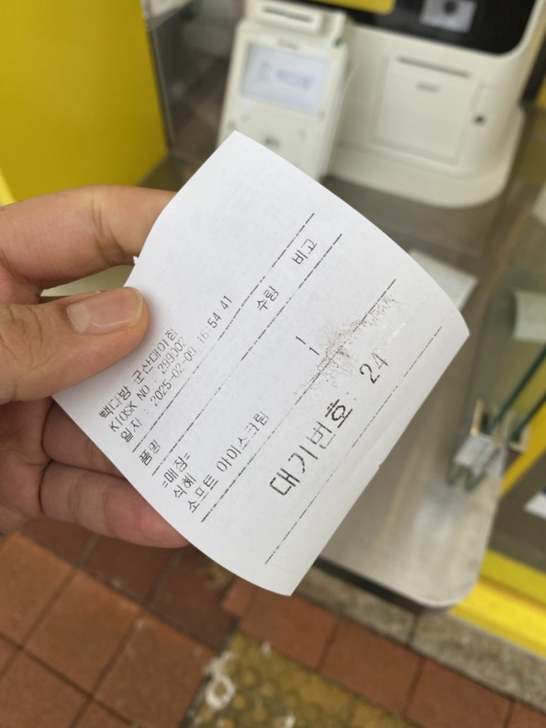 라도다방 이미지