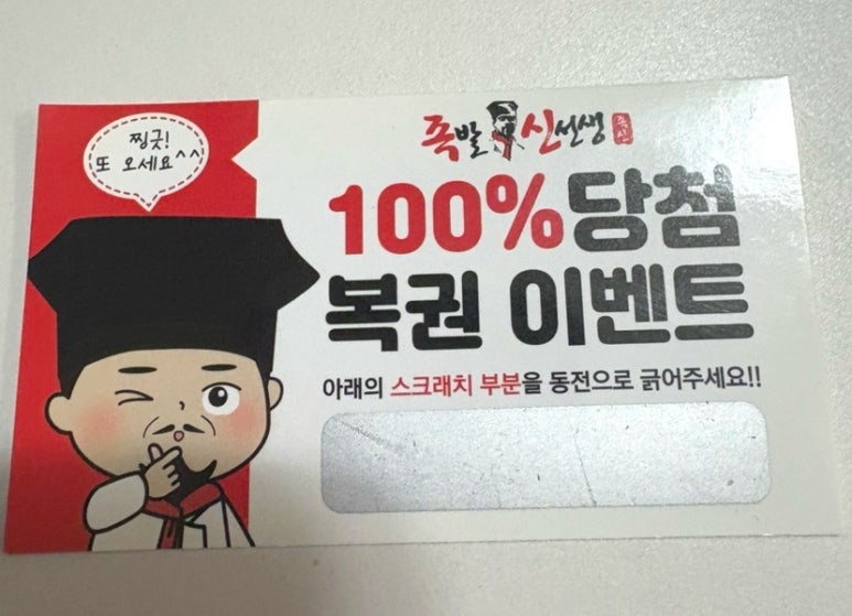 (신)가장맛있는족발 이미지
