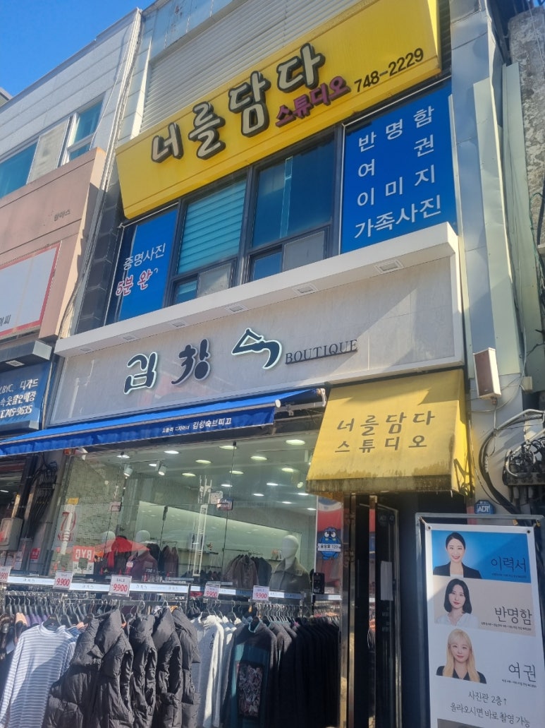 뱅뱅원주 이미지