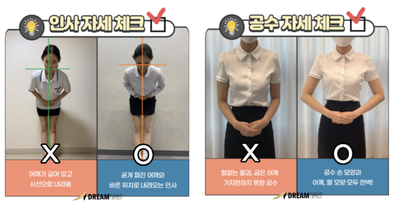 올곧은바른자세 이미지