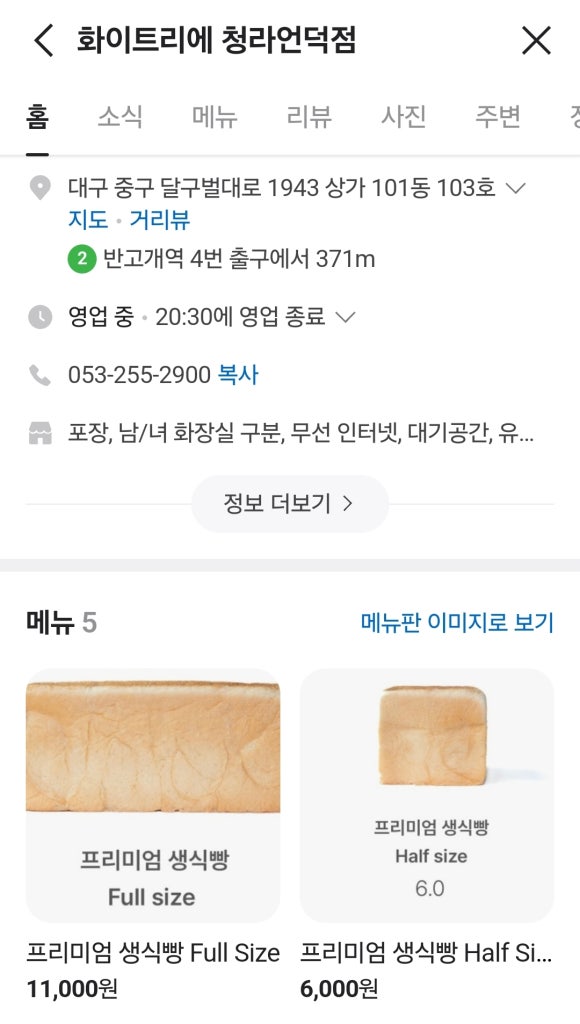 화이트리에청라언덕 이미지