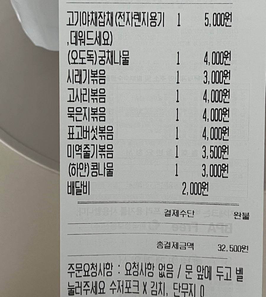 엄마찬'S 이미지