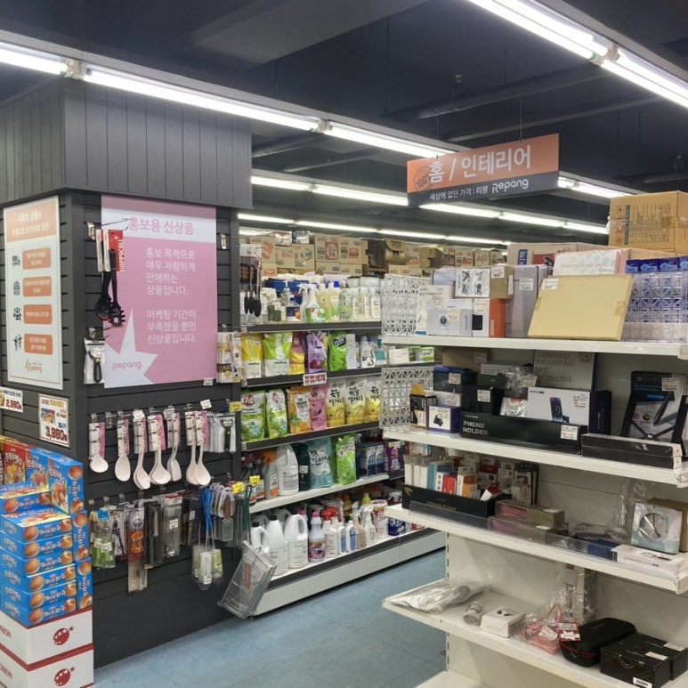 리팡토평점 이미지