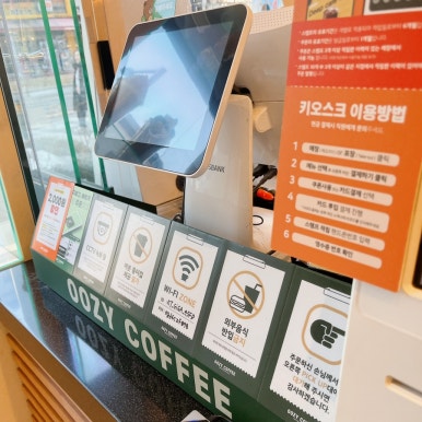 우지커피 위례역점 이미지