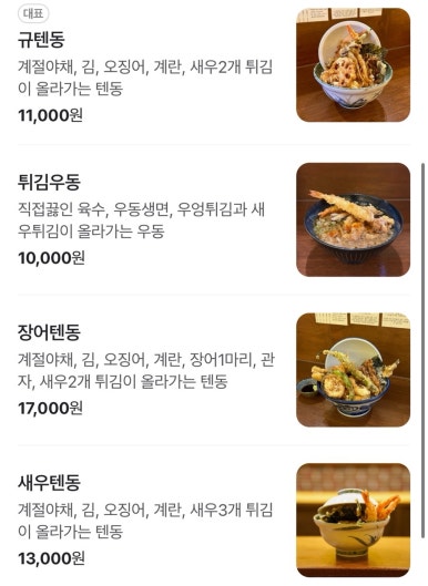 규텐 이미지