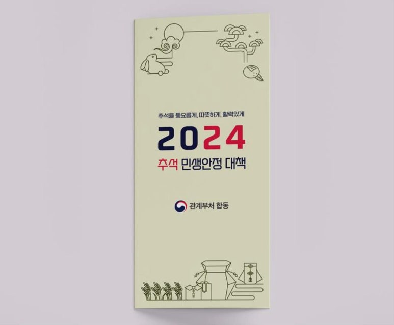 디자인앤 이미지