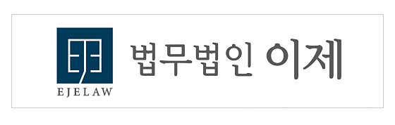 법무법인모두의법률 이미지
