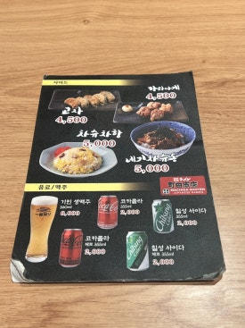 마치다쇼텐 이미지
