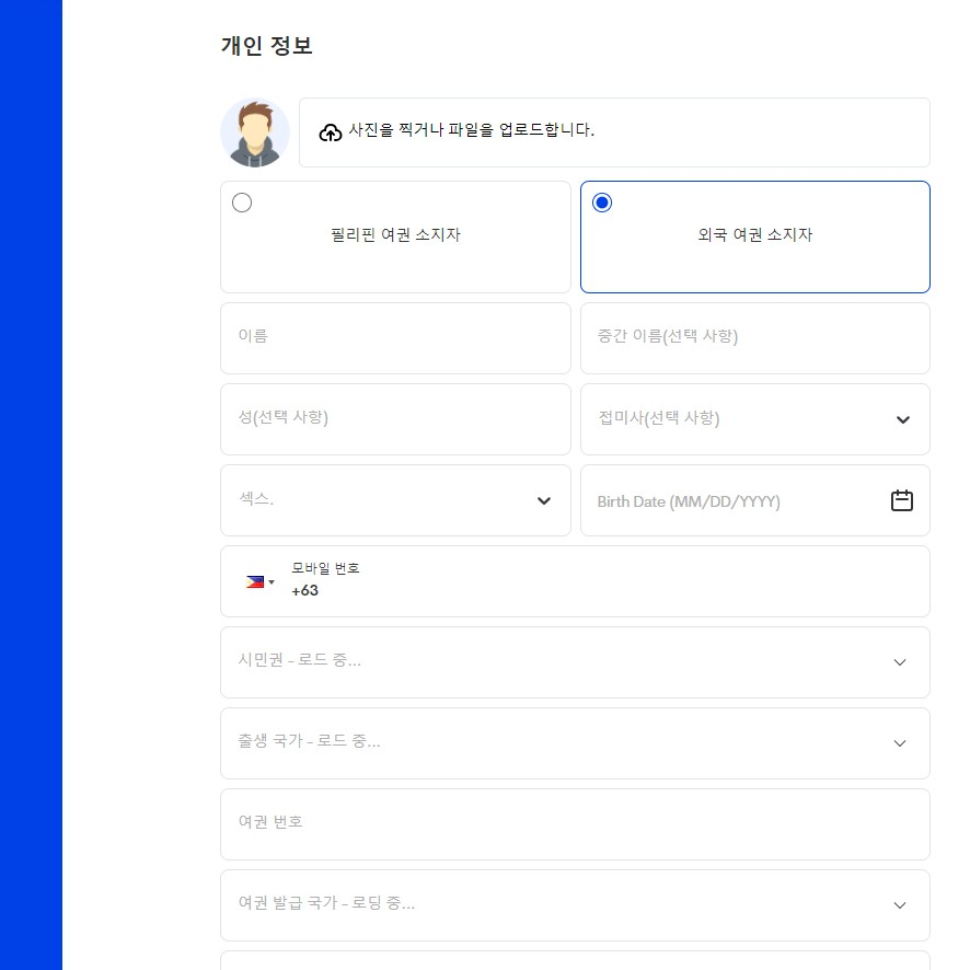여행큐 이미지