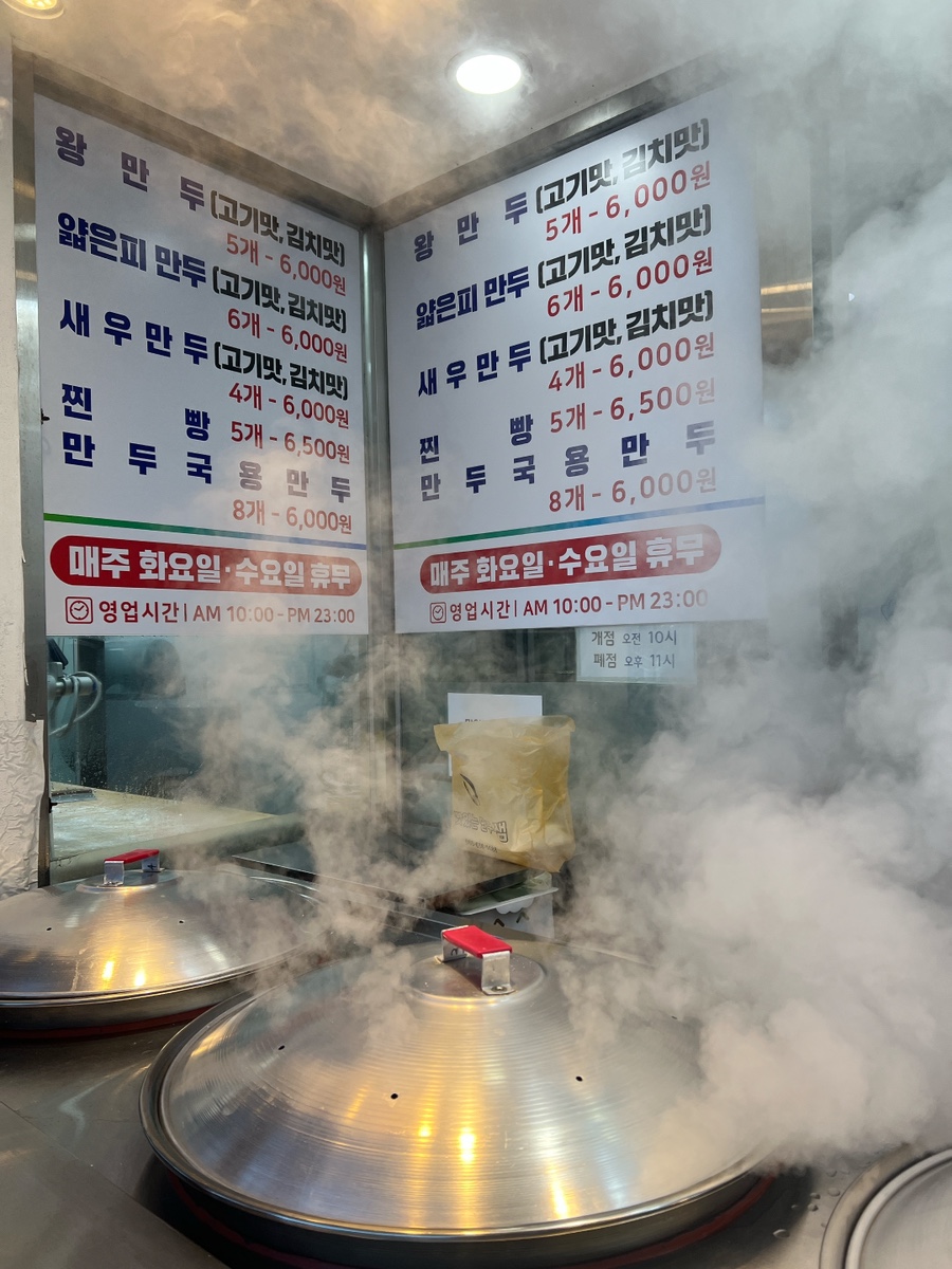 맛있는만두쌤 이미지