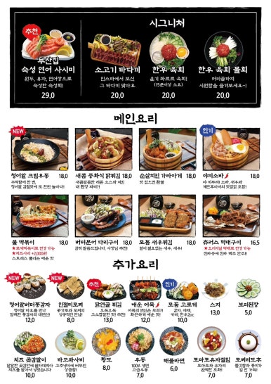 철길부산집부천 이미지