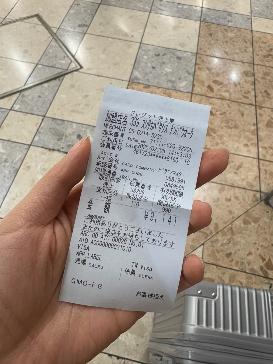 원카바사 이미지