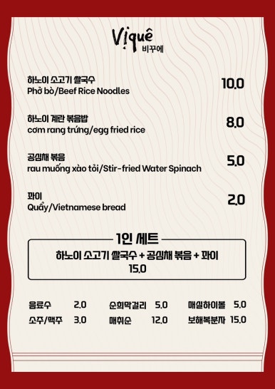 비꾸에 이미지