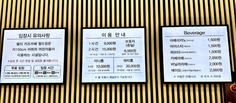 월드킹 포항점 이미지