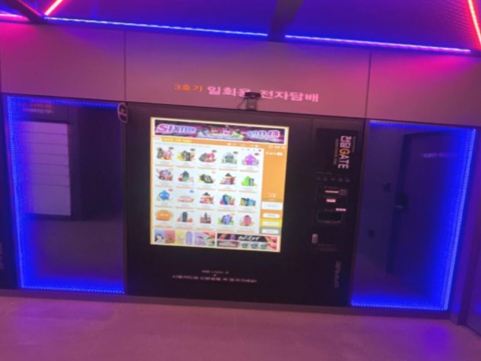 전담GATE압구정 이미지