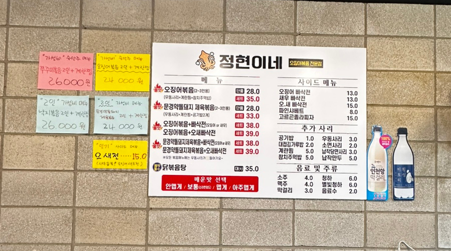 정현이네 이미지