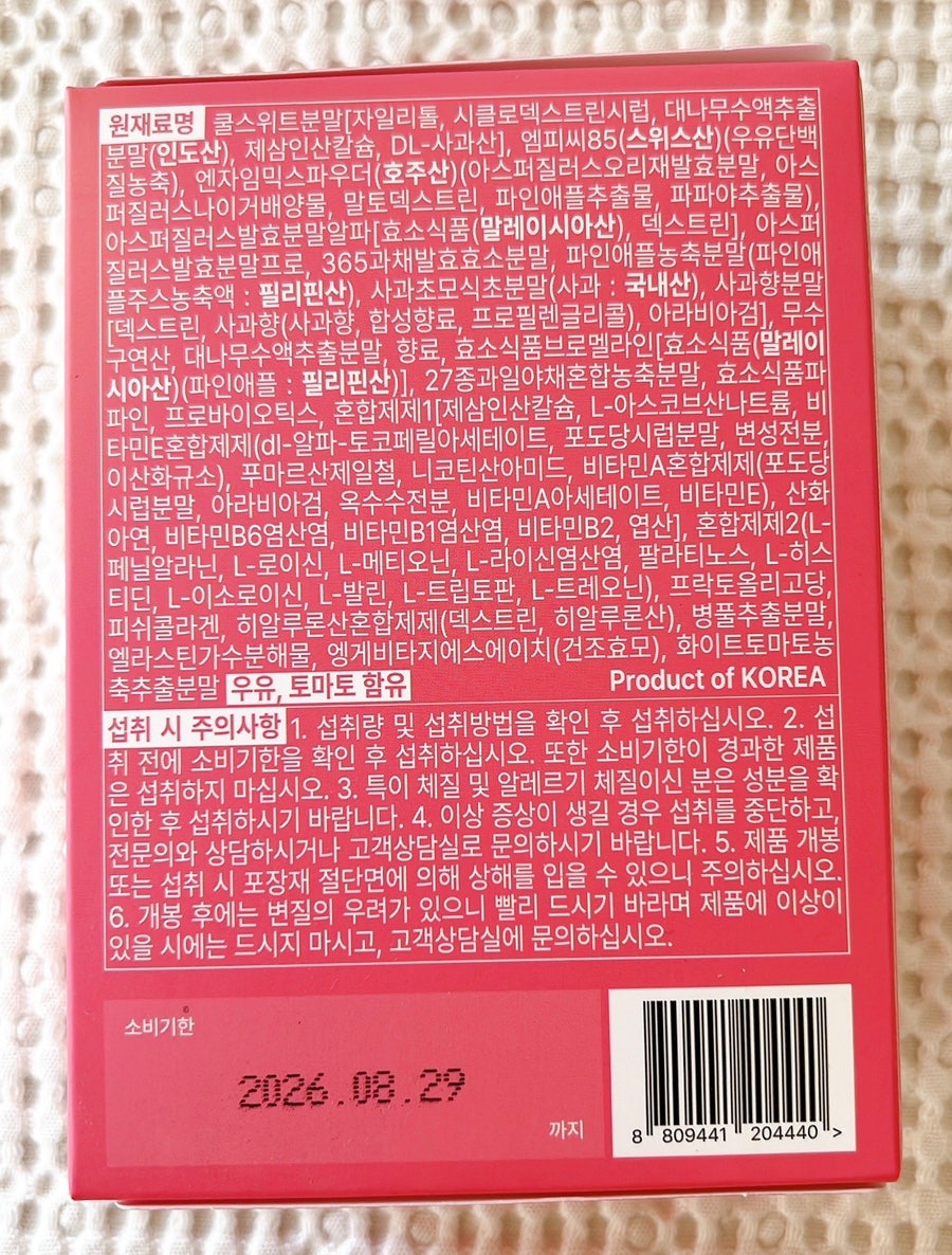 주식회사플로렌 이미지