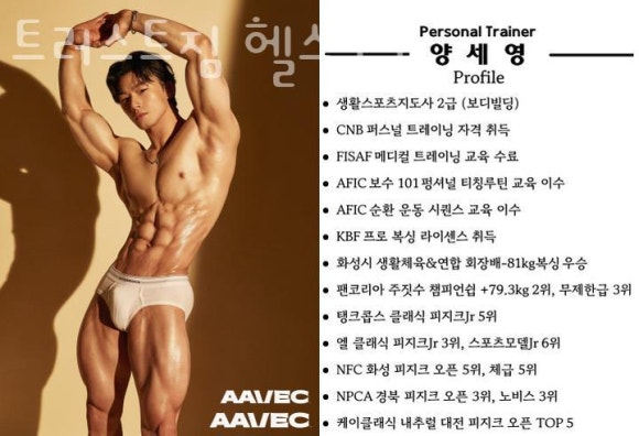 트러스트짐 이미지