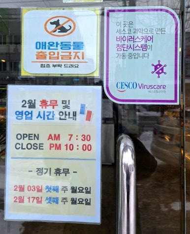 온누리식품(주) 이미지