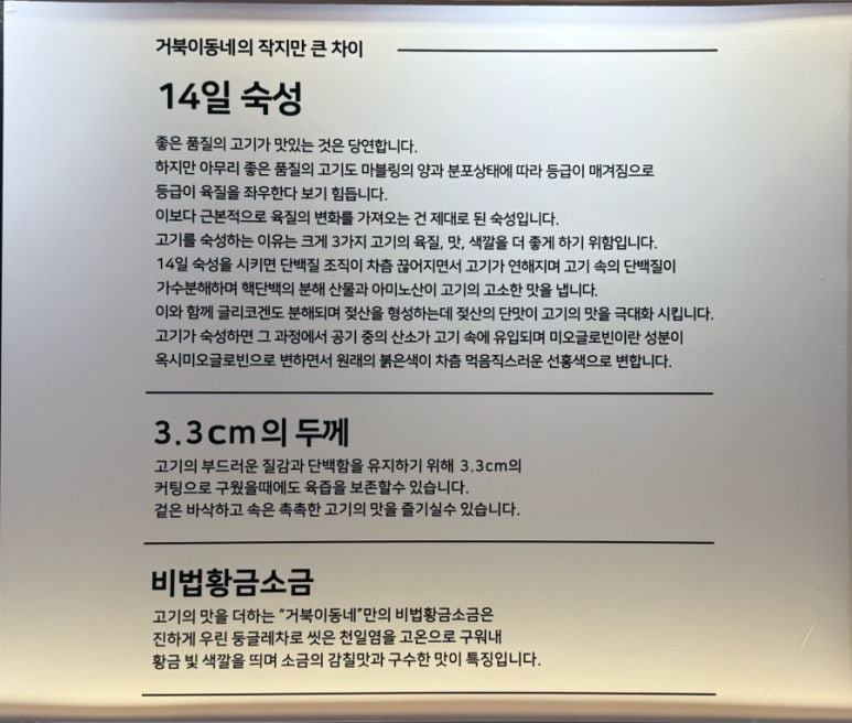 거북이동네울산삼산 이미지