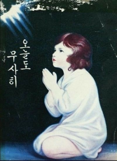 (주)좋은아침 이미지