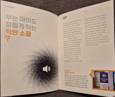 저스트스테이호텔아산 이미지