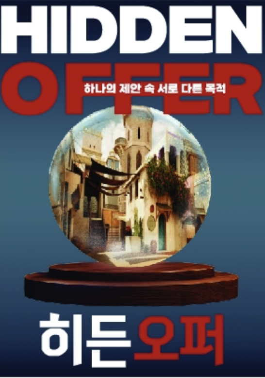 위요 이미지
