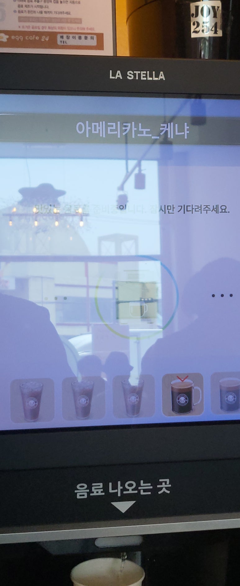 에그카페24 이미지