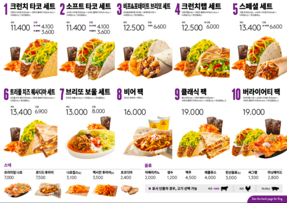 한식소담길(인천공항) 이미지