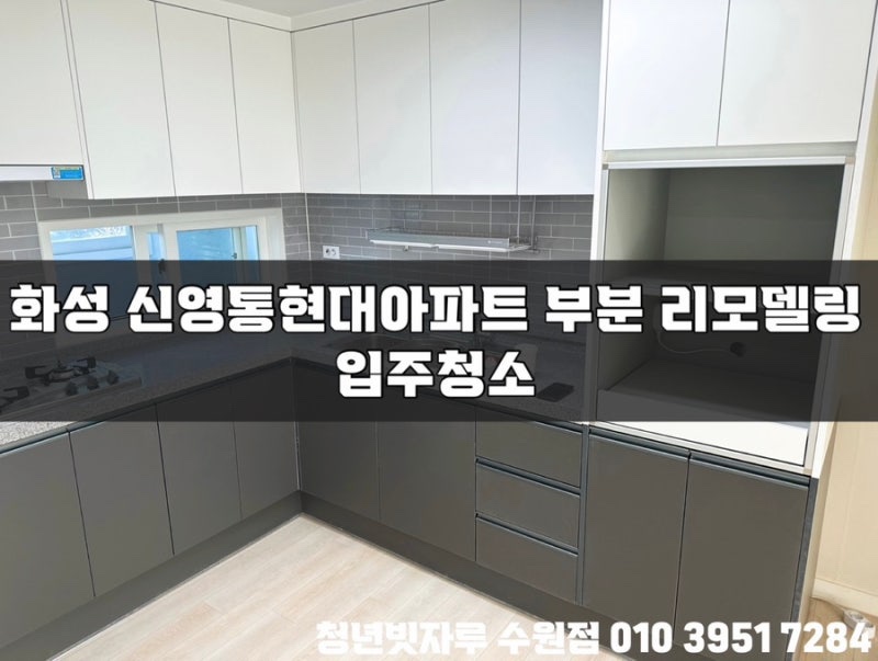 현대청소 이미지
