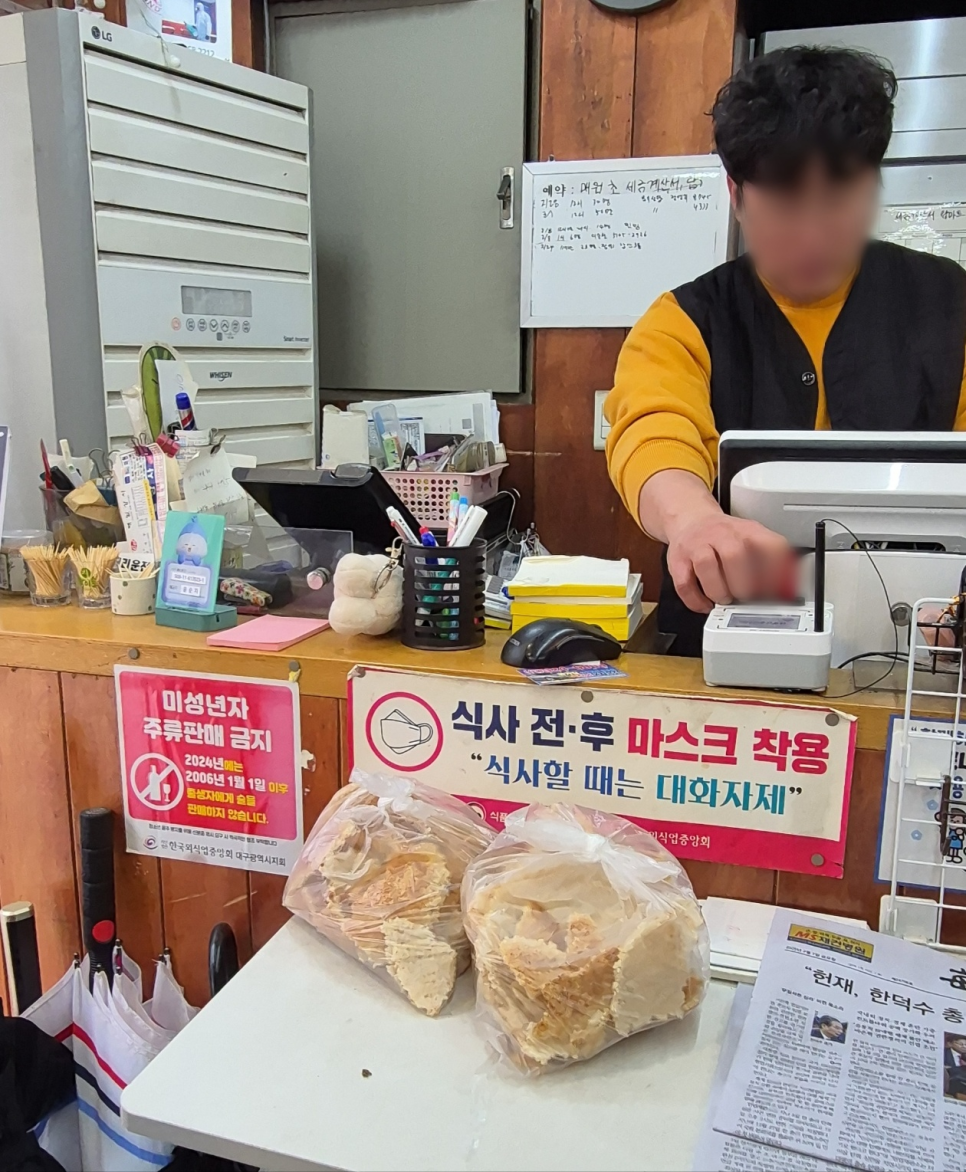 화림보쌈김치 이미지