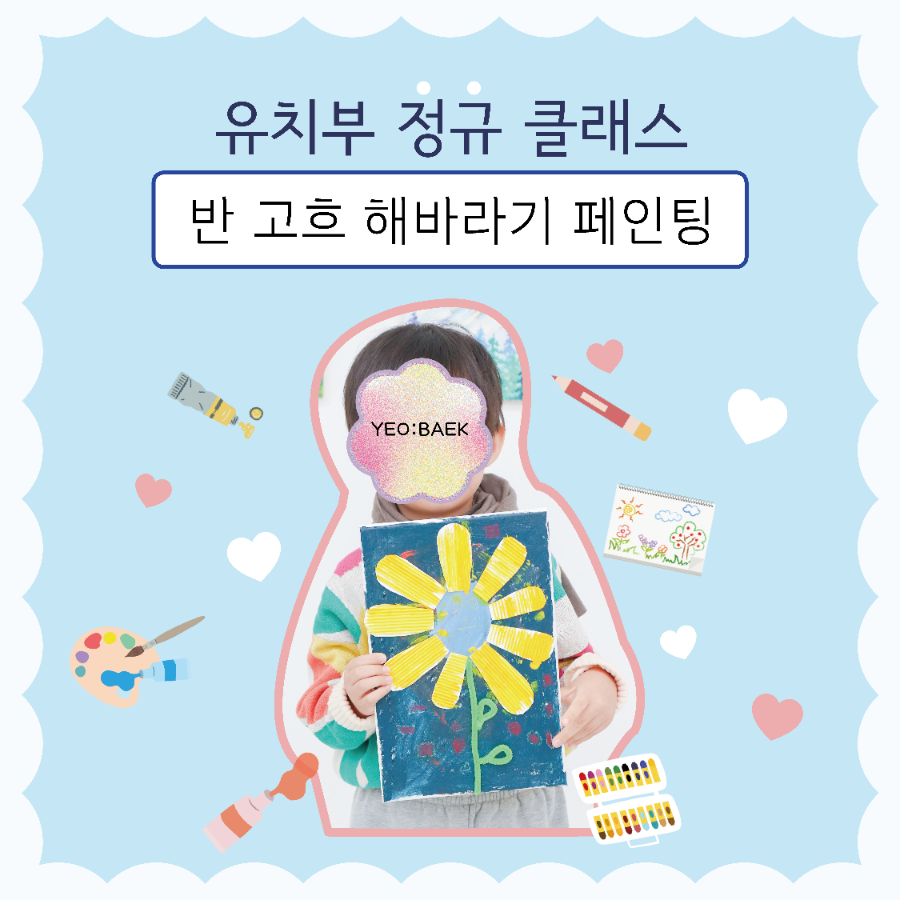 여백아트스튜디오 이미지