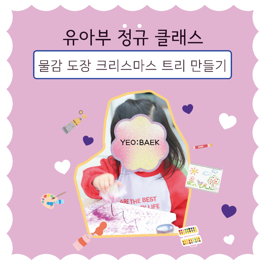 여백아트스튜디오 이미지