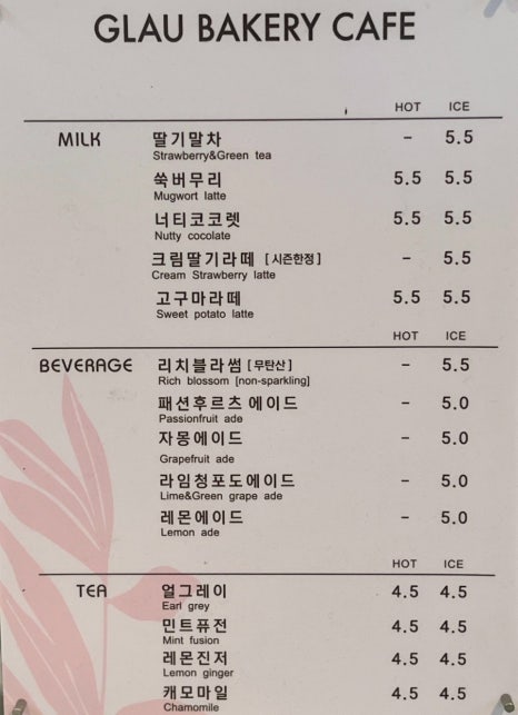 글라우 이미지