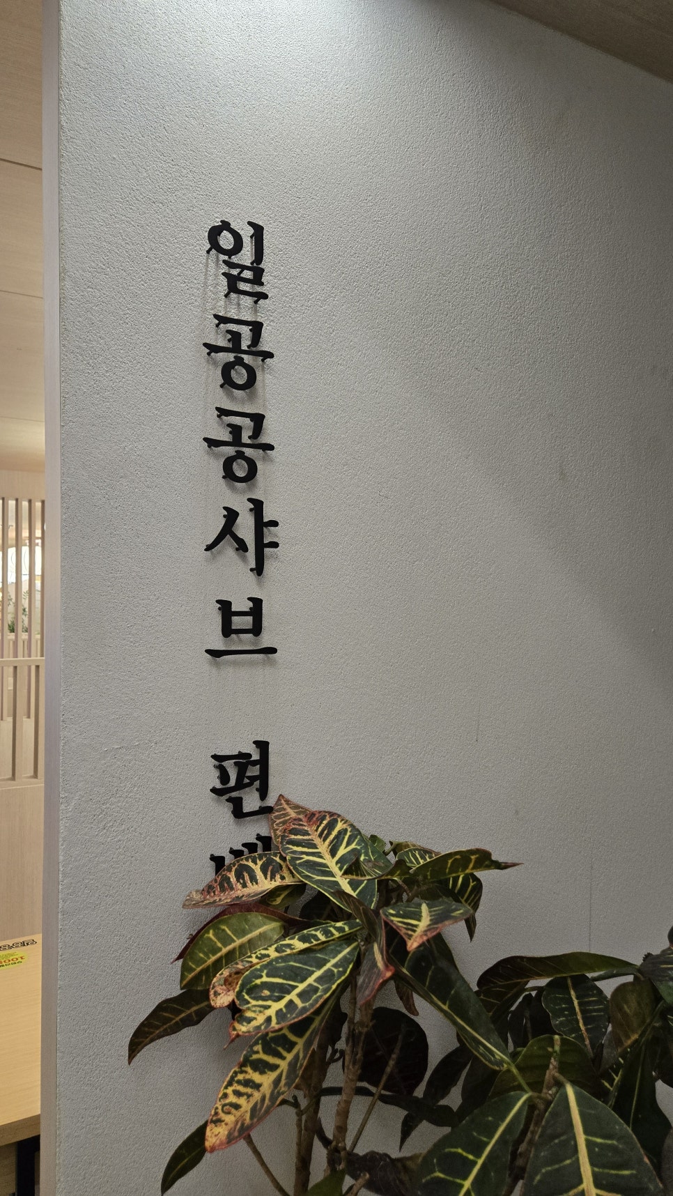 일공공샤브공릉 이미지
