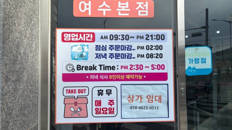 스타벅스 여수죽림점 이미지