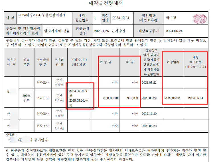 제일정비 이미지